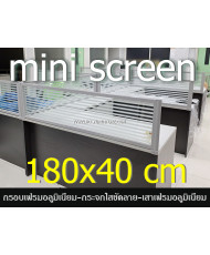 KCC/mini 180*40 เฟรมกระจกขัดลาย